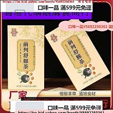 口味一品 黃山白菊花茶貢菊金絲皇菊材 歷史價格詳細信息