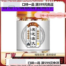 口味一品 九州佰草集菊花決明子茶正品牛蒡金銀花枸杞桂花桑葉代用茶　滿300元出貨 歷史價格詳細信息