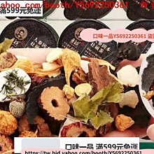 口味一品 五味子三角包罐裝北五味子鮮果顆粒非材泡茶粉 滿300元出貨 歷史價格詳細信息