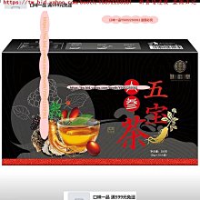 口味一品  人參枸杞菊花決明子茶養生茶包金銀花桂花梔子滿300元出貨 歷史價格詳細信息