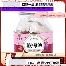 一日茶道 薄荷烏龍洗髮精(600ml)-百貨公司貨 歷史價格詳細信息