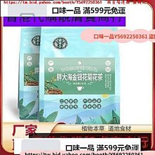 正德堂 金牌金門 一條根精油貼布(特別加大型) 5片 專品藥局【2004767】 歷史價格詳細信息