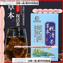 口味一品 正品洛神花玫瑰茄罐裝花茶新鮮洛神花茶包陳皮 歷史價格詳細信息