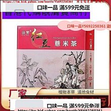 口味一品 正品洛神花玫瑰茄罐裝花茶新鮮洛神花茶包陳皮 歷史價格詳細信息