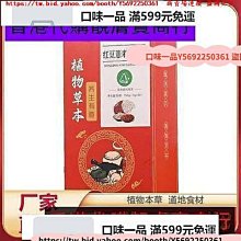口味一品 川麥冬材天然麥冬個門寸冬綿陽帶心麥冬 歷史價格詳細信息