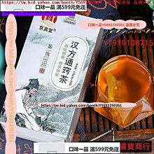 京文堂羅盤東定9寸綜合盤30層電木黃銅專業羅經儀 攜帶指南針 歷史價格詳細信息