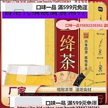 口味一品 三伏姜棗茶 無糖暴汗生姜沖泡紅棗干姜枸杞 三伏天組合花茶 三伏茶 歷史價格詳細信息