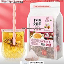 口味一品 譙韻堂酸梅湯正品桂花烏梅桑葚甘草山楂玫瑰茄薄荷葉代用茶　滿300元出貨 歷史價格詳細信息