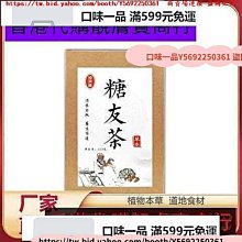 口味一品 正品洛神花玫瑰茄罐裝花茶新鮮洛神花茶包陳皮 歷史價格詳細信息