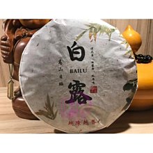 白雲之上 青綠之間－合歡山札記(精裝) 歷史價格詳細信息