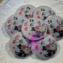 【白茶】福鼎高山白茶白牡丹廠家批發2019年白牡丹茶餅350g源產地茶葉定制茶葉  可開發票 歷史價格詳細信息