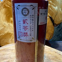 【台灣茶人】新品上市*紅玉黑糖奶茶茶包(5入) 歷史價格詳細信息