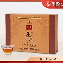 湖南零陵卷煙廠&ldquo;香零山&rdquo;老煙標，70S全新未使用，最多可供2 古玩 老物件 舊藏 -7723 歷史價格詳細信息