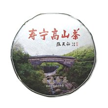 【白玉茶園嚴選】極品紅玉紅茶(台茶18號)精雕禮盒 歷史價格詳細信息