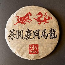 2010年加納2塞地 恩克魯瑪誕辰紀念鈔 非全新A冠 非洲紙5222 歷史價格詳細信息