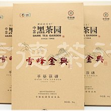 2013年 中茶 黑茶園 雪峰金典 手筑 3kg 安化 中糧 茯磚 茯磚茶 信德茶行 茯茶 雪峰 價格比較,價格查詢,歷史價格詳細信息