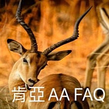 亞仕咖啡生豆肯亞-麒麟雅嘉產區凱莉圓豆水洗每公斤450元 歷史價格詳細信息
