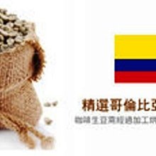 【新豆到貨】衣索比亞 班奇馬吉 寶貝露西 藝伎 水洗處理 G1適合淺焙~淺中焙 圖騰咖啡專業客製化烘焙 歷史價格詳細信息