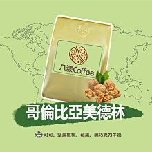 888元免運~Amida 葉綠素頭皮頭髮調理素 200ml 淨化頭皮SPA 護髮 另有麗蒄 高雄可店取 歷史價格詳細信息