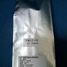 【UCC】哥倫比亞特級綜合即溶咖啡(條狀)2gx10入/盒 歷史價格詳細信息