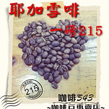 543【紀227】77年『八二三戰役勝利三十週年紀念郵票』原膠上品  4全 歷史價格詳細信息