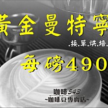 543【紀227】77年『八二三戰役勝利三十週年紀念郵票』原膠上品  4全 歷史價格詳細信息