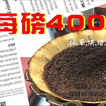 543【紀227】77年『八二三戰役勝利三十週年紀念郵票』原膠上品  4全 歷史價格詳細信息