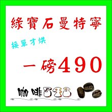 黃臘石 刻字招牌石 村牌石 大型景觀黃蠟石公司門牌石 歷史價格詳細信息