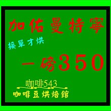 543【紀227】77年『八二三戰役勝利三十週年紀念郵票』原膠上品  4全 歷史價格詳細信息
