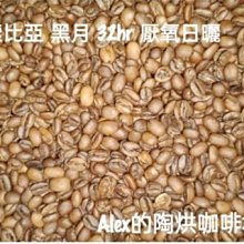 推薦32英寸電腦顯示器ips硬屏高清液晶窄邊鋁合金顯示屏薄款 歷史價格詳細信息