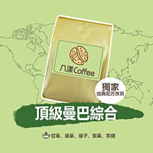 888元免運~Amida 葉綠素頭皮頭髮調理素 200ml 淨化頭皮SPA 護髮 另有麗蒄 高雄可店取 歷史價格詳細信息