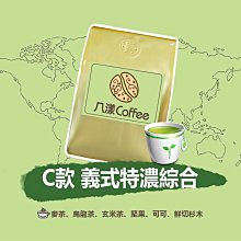 888元免運~Amida 葉綠素頭皮頭髮調理素 200ml 淨化頭皮SPA 護髮 另有麗蒄 高雄可店取 歷史價格詳細信息