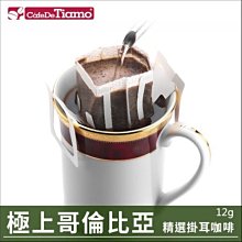 買1送1咖啡 Panasonic國際牌 KX-FP711TW 普通紙轉寫帶傳真機 送 三捲轉寫帶 事務機 缺貨 歷史價格詳細信息