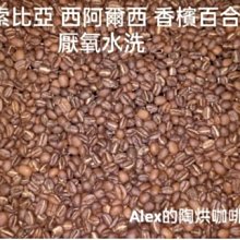 咖啡熟豆 百香果酵母 金迪歐 伊甸園  蜜處理  哥倫比亞 樂吉波咖啡工務所 超商每單限重4公斤 歷史價格詳細信息