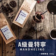 【HL0543】買3送1 Tiamo 瑪塔莉極品 咖啡豆 450g 歷史價格詳細信息