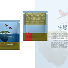 【豐原哈比店面經營】盧安達 穆莎莎合作社 水洗處理 歷史價格詳細信息