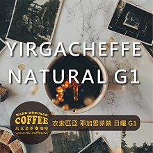 【馬克老爹】美國SYNESSO MVP HYDRA 3 Grou半自動商用電控義式咖啡機(來電02-26437188 歷史價格詳細信息