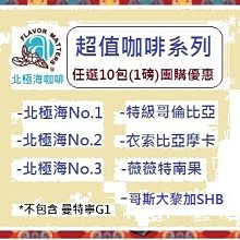 【北極海咖啡@板橋】寶馬牌打奶泡器(雙層網)400cc 歷史價格詳細信息