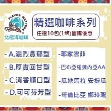 【北極海咖啡@板橋】寶馬牌打奶泡器(雙層網)400cc 歷史價格詳細信息