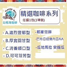 【北極海咖啡@板橋】寶馬牌打奶泡器(雙層網)400cc 歷史價格詳細信息