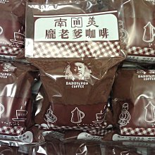 龐老爹咖啡 Driver 隨行電動咖啡機 義式 手沖 皆可製作 迷你電動咖啡機 自填式粉盒 重複使用 響應環保 1年保固 歷史價格詳細信息