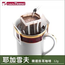 Tiamo咖啡生活館【HG6239】Tiamo CFA55酒精燈專用燈蕊-5入 syhpon 歷史價格詳細信息