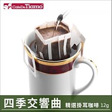 Tiamo咖啡生活館【HG6239】Tiamo CFA55酒精燈專用燈蕊-5入 syhpon 歷史價格詳細信息