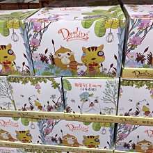 [好事多]80行電腦連續報表紙1p、全白單切 雙切9.5*11*1p  報表紙80行優惠$320~570元影印紙、熱感紙 歷史價格詳細信息