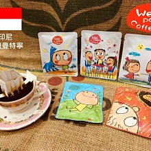 【魏拔拔咖啡烘焙】 盒裝綜合咖啡掛耳包 - 每盒10包，內含3~10種咖啡品項 ~ 接單烘焙 歷史價格詳細信息