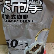 【即享咖啡】綜合口味50入-濾掛咖啡禮盒(100%阿拉比卡研磨咖啡) 歷史價格詳細信息