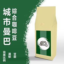 【優荳咖啡】優荳精選藍山咖啡豆｜接單現烘焙半磅裝｜手沖、精品豆、咖啡機、冰滴、虹吸【700免運優惠】 歷史價格詳細信息