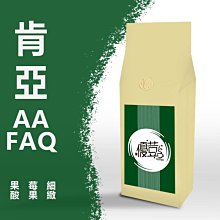 【優荳咖啡】優荳精選藍山咖啡豆｜接單現烘焙半磅裝｜手沖、精品豆、咖啡機、冰滴、虹吸【700免運優惠】 歷史價格詳細信息