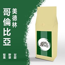 【優荳咖啡】優荳精選藍山咖啡豆｜接單現烘焙半磅裝｜手沖、精品豆、咖啡機、冰滴、虹吸【700免運優惠】 歷史價格詳細信息