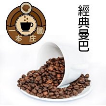 咖啡專業知識全書：咖啡豆產地、烘焙、沖煮、菜單設計與店家經營深度分析【城邦讀書花園】 歷史價格詳細信息